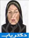 دکتر انیس الدوله نانکلی