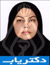 دکتر نرجس (نرگس) رزم آرا