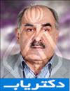 دکتر سلیم قادری