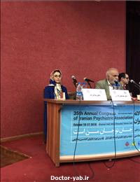 دکتر ندا فرزانه