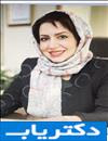 دکتر فاطمه سمامی