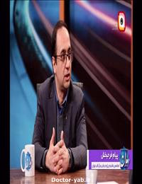 دکتر پیام فرح بخش فارسی