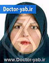 دکتر فریبا الماسی نوکیانی