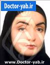 دکتر سمانه ابراهیمی