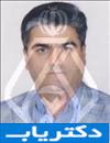 دکتر رضا اعرابیان