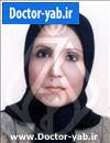 دکتر فرزانه نجات الهی