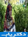 دکتر مریم محلوجی راد