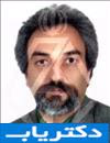 دکتر اسفندیار متینی