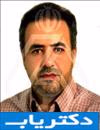دکتر احمد رضائیان دکتر احمد رضائیان