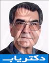 دکتر محمود کبیری نجف آبادی