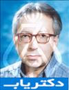 دکتر جواد نبوی