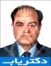 دکتر فرخ خسروی