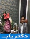 دکتر کامیار صمیمی