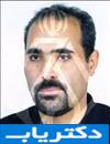 دکتر محمدرضا شمسی