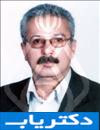 دکتر مهدی نیکفرجام نشتیفانی