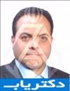 دکتر حمید کرمانی