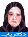 دکتر آمنه بیگم معزی