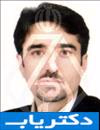 دکتر ایرج صدیقی