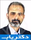 دکتر حسین عماد ممتاز