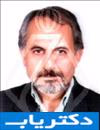 دکتر سید حسین احمدی حسینی