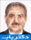 دکتر محمد فرجی راد