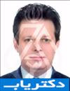 دکتر شهاب تاج دینی