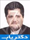 دکتر حمیدرضا آقایوسفی