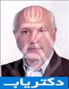 دکتر داود فرامرزی