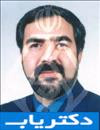 دکتر تقی بینایی