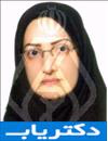 دکتر سمیرا مهرعلیزاده