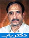 دکتر عبدالحسین واحدی