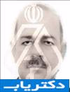 دکتر عباس ذوالفقاری