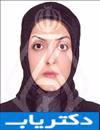 دکتر مریم بابایی