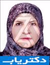 دکتر مریم قوامی عادل