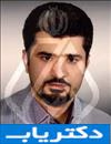 دکتر افشین فیاضی