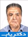 دکتر پیمان اعتمادفر