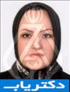 دکتر شکوه منتظر لطف الهی