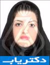 فرزانه حسن زاده