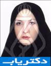 دکتر مریم سیمایی