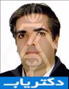 دکتر رضا صمیمی
