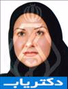دکتر فرانک احساسی