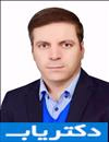 دکتر سید امیر آذرگون