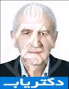 دکتر پرویز نوروزی