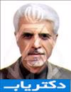 دکتر مهران ضرغامی