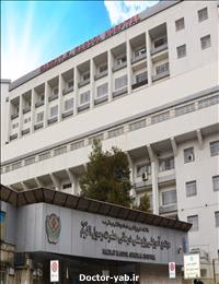 بیمارستان حضرت رسول اکرم