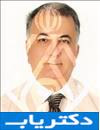 دکتر محسن امیدی