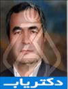 دکتر حسین سرهنگ نژاد