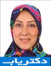 دکتر افسانه سزاواربندی