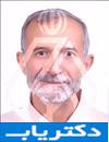 دکتر محمدرضا سروقد بطن مقدم