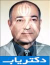 دکتر مهدی پوست فروش طهرانی